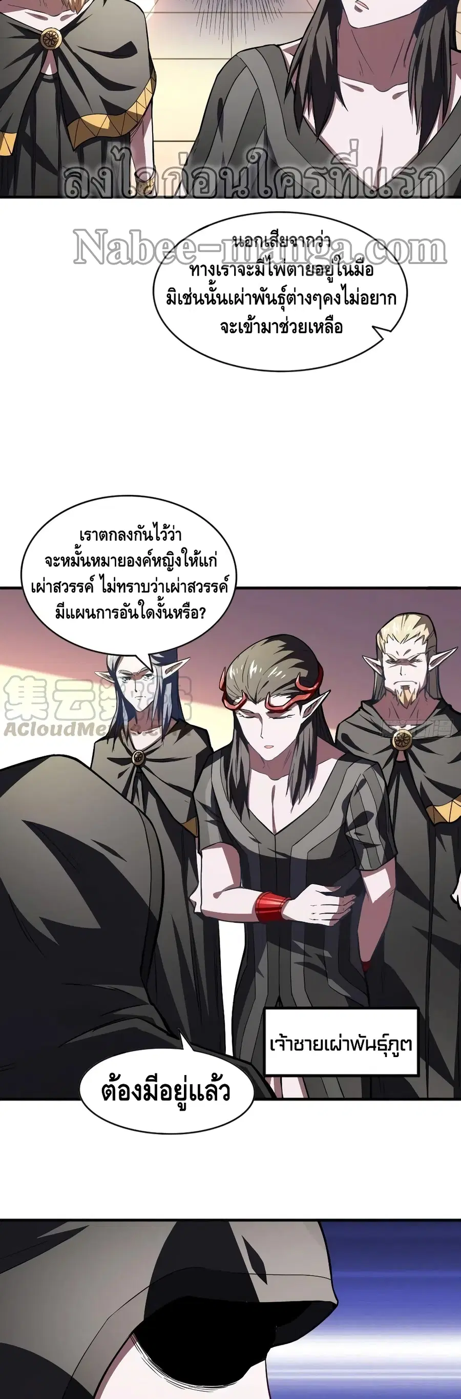 หน้า 5 จาก 32