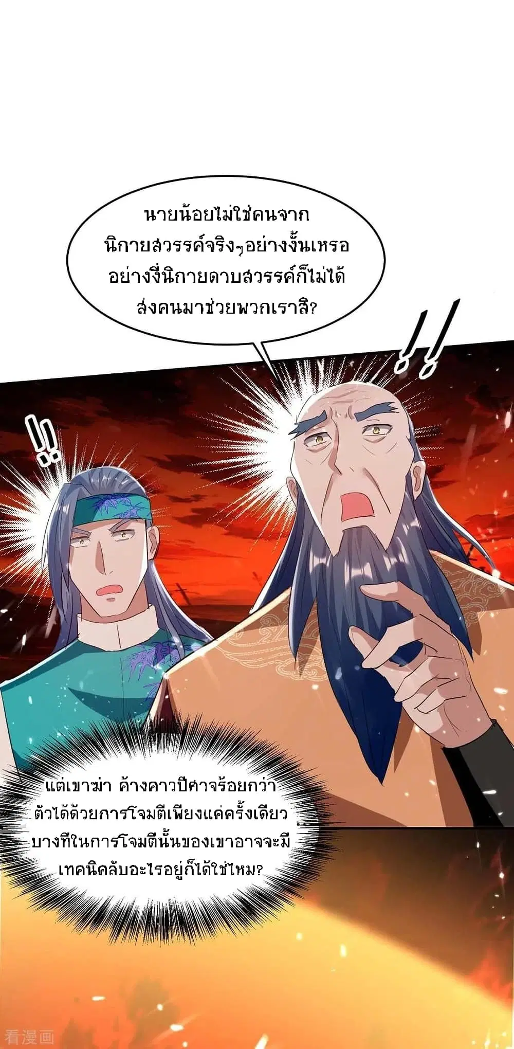 หน้า 12 จาก 33