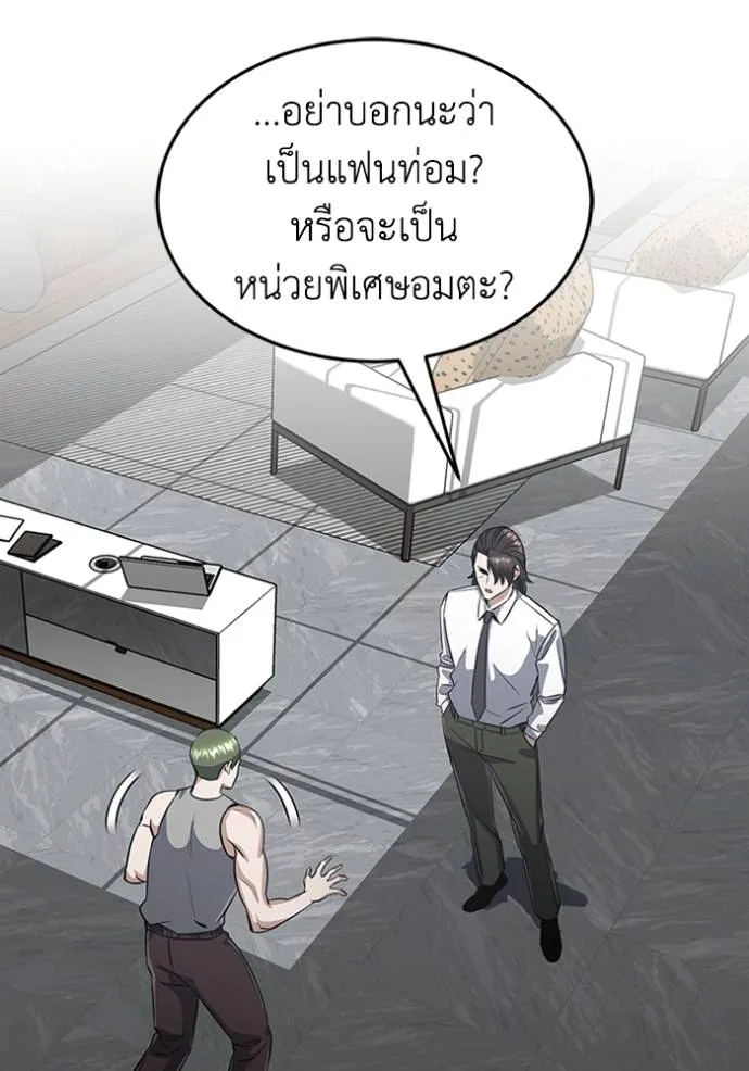หน้า 53 จาก 132