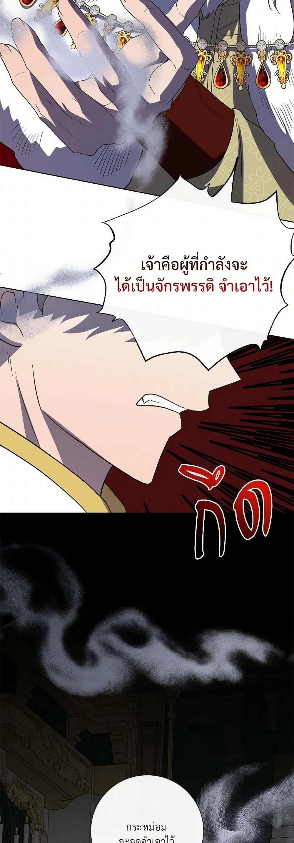 หน้า 7 จาก 40