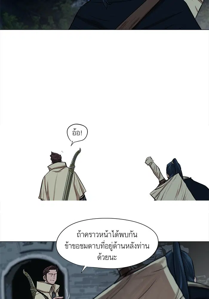 หน้า 25 จาก 68