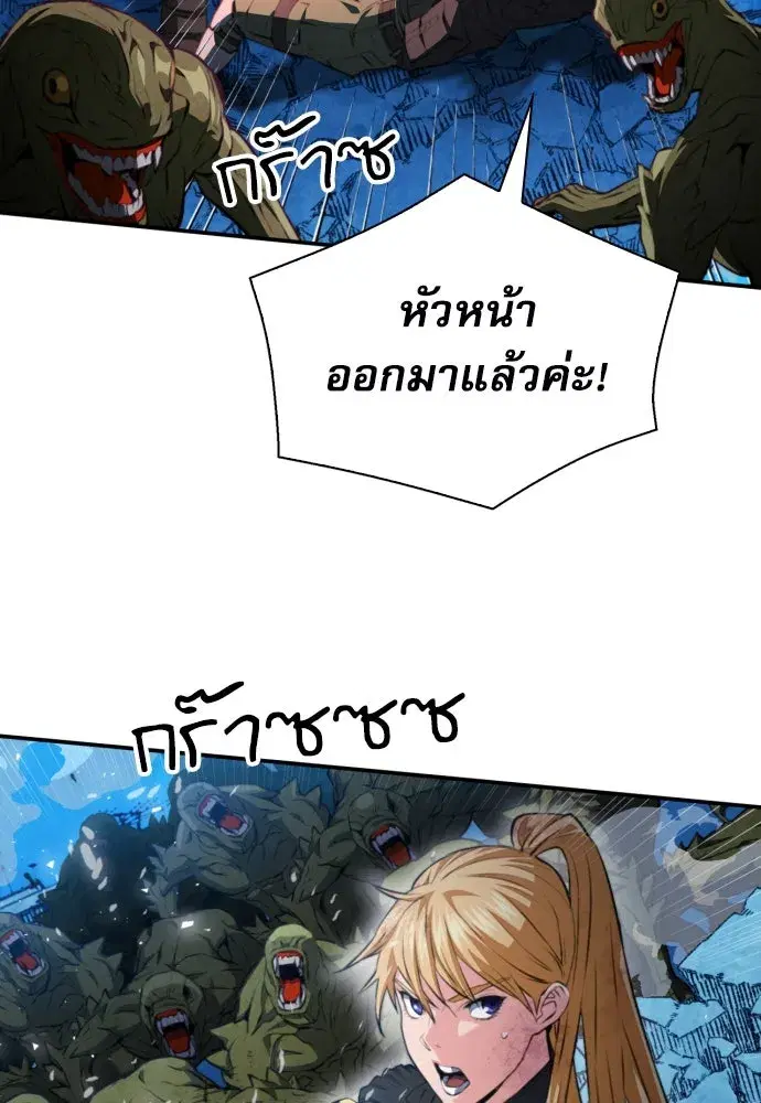 หน้า 67 จาก 140