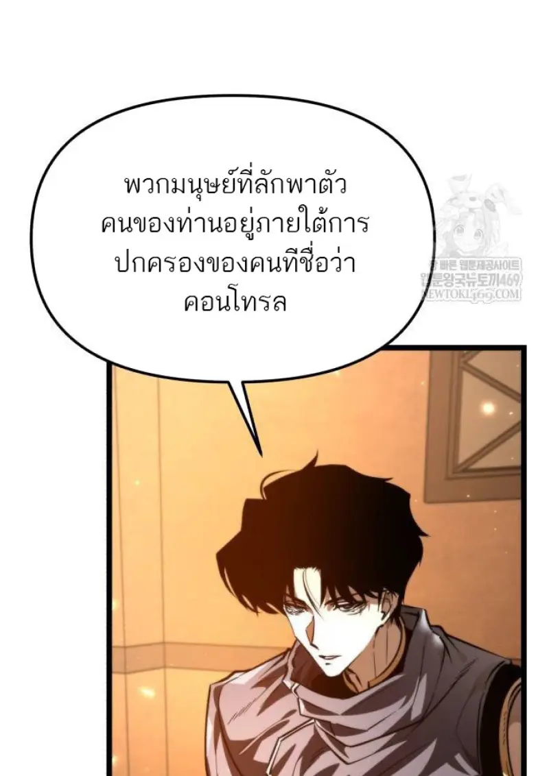 หน้า 56 จาก 76
