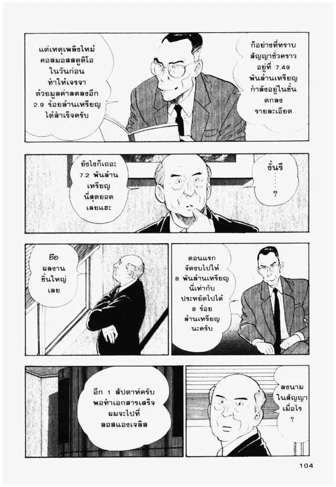 หน้า 4 จาก 20