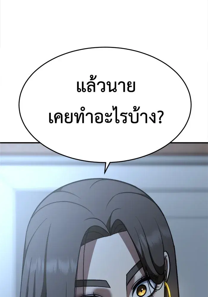 หน้า 55 จาก 158