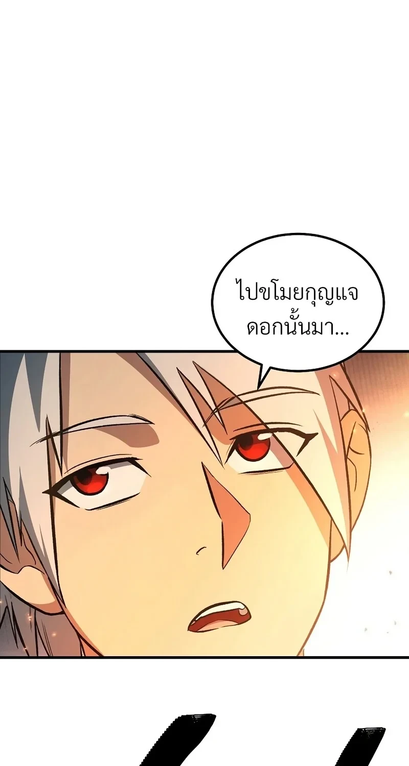 หน้า 7 จาก 105