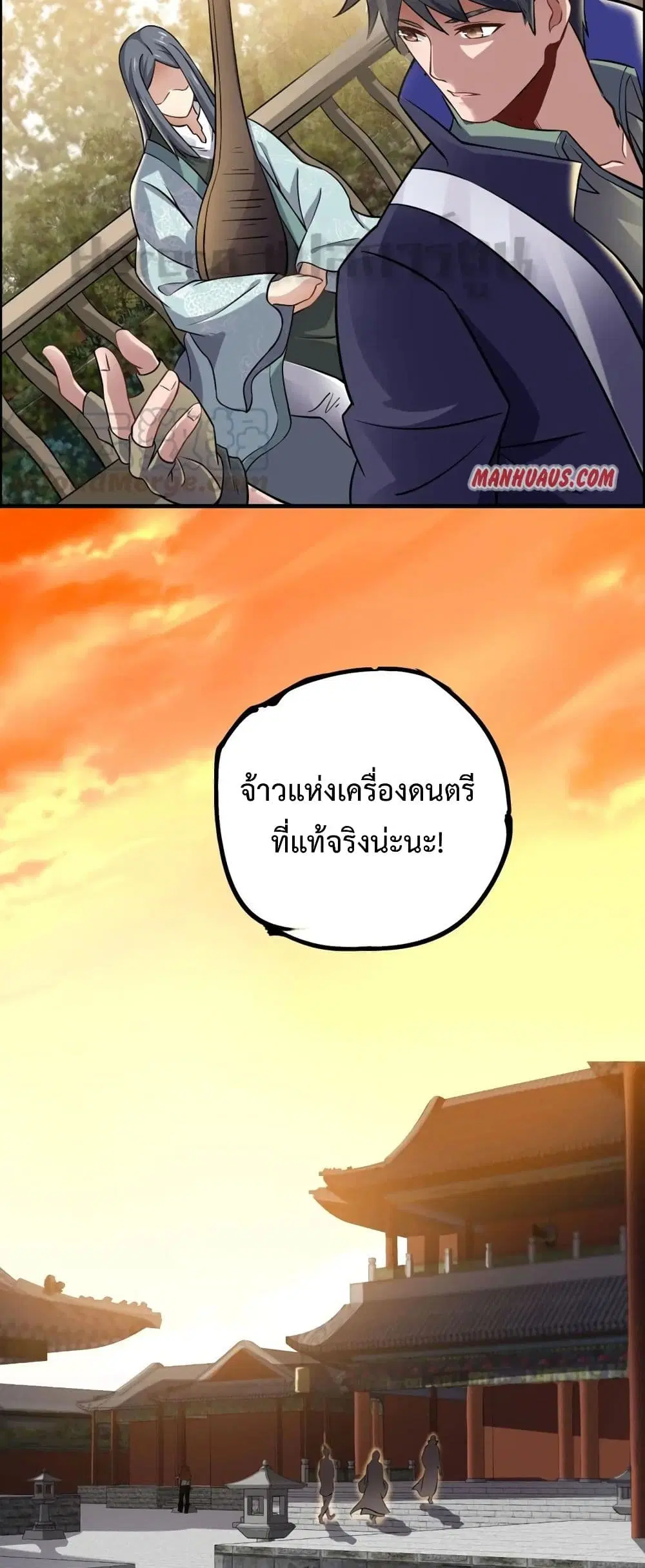 หน้า 14 จาก 32