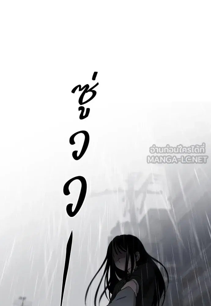 หน้า 372 จาก 539