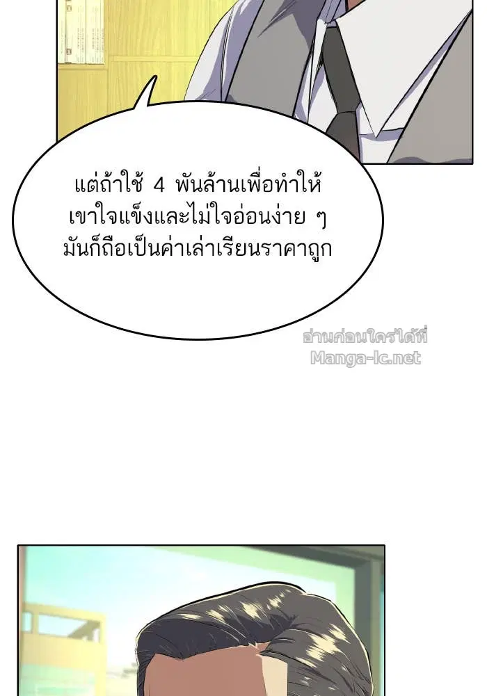 หน้า 21 จาก 134