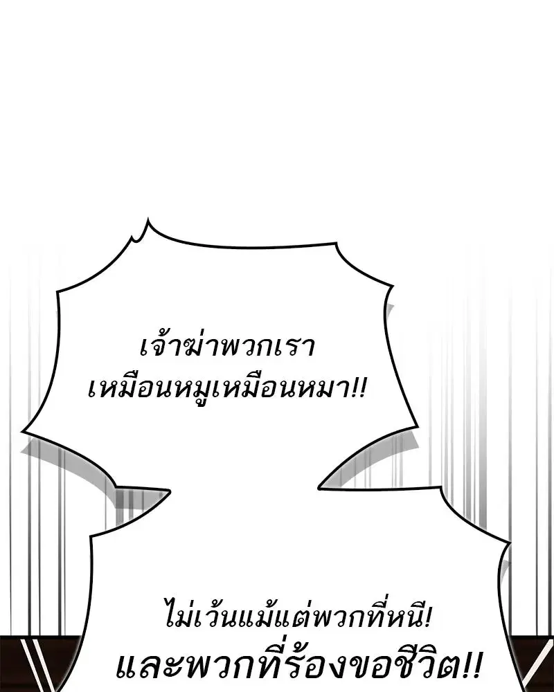 หน้า 61 จาก 190