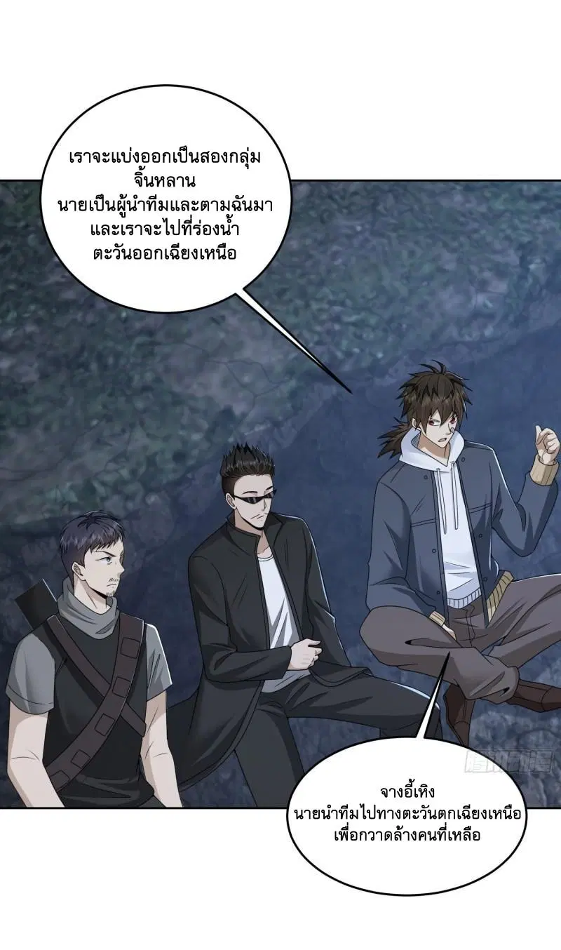 หน้า 27 จาก 45