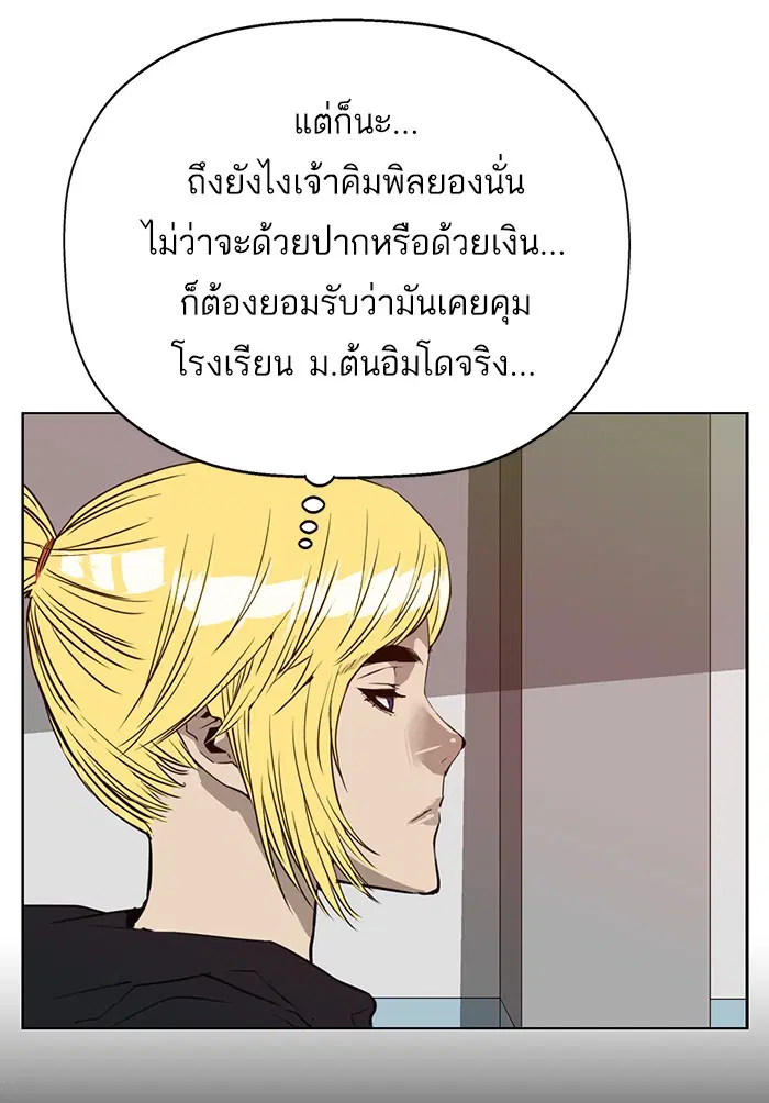 หน้า 59 จาก 124