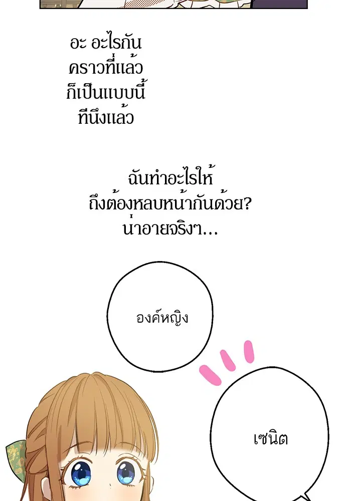 หน้า 45 จาก 93