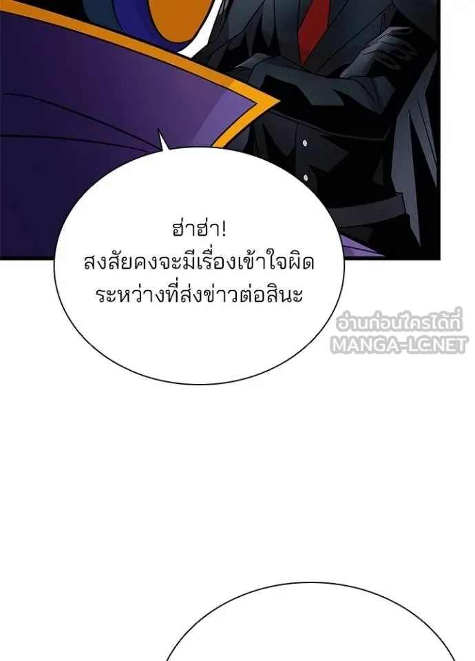 หน้า 99 จาก 117