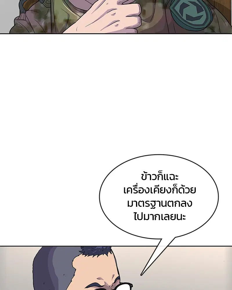 หน้า 66 จาก 94
