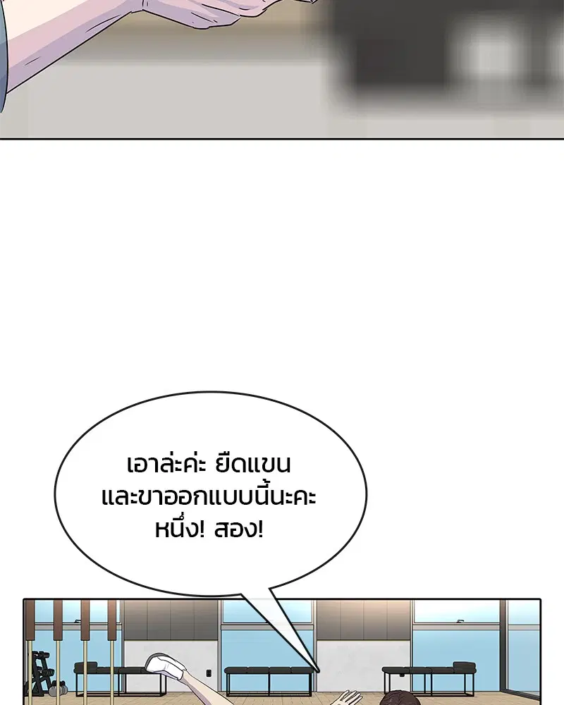 หน้า 50 จาก 93