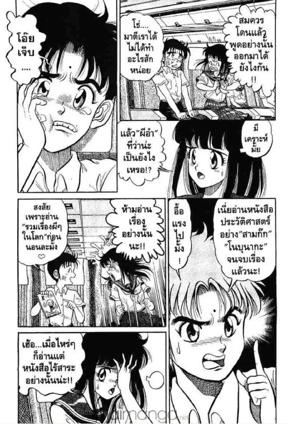 หน้า 48 จาก 66