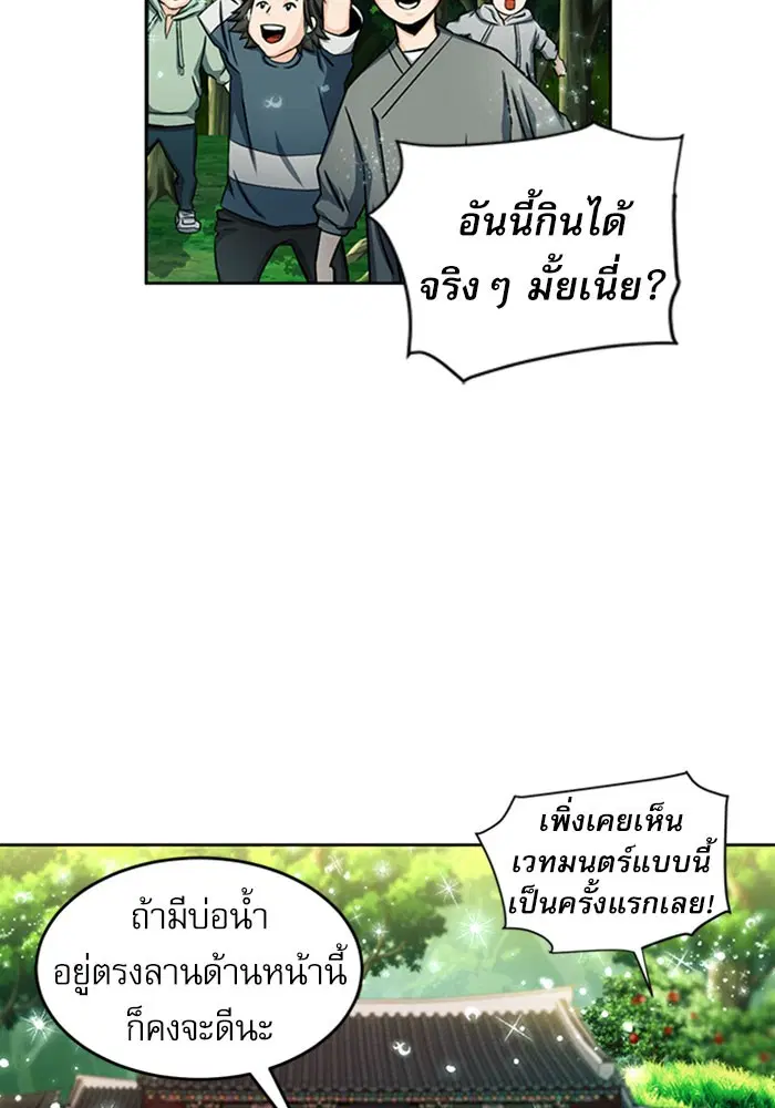 หน้า 111 จาก 157