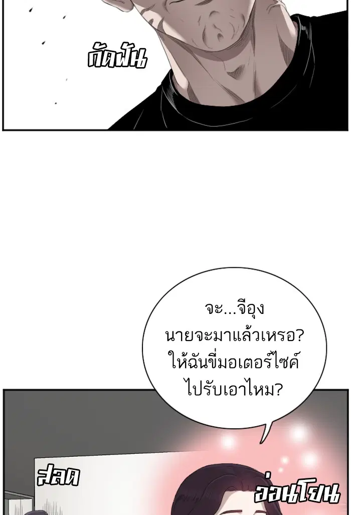 หน้า 33 จาก 122