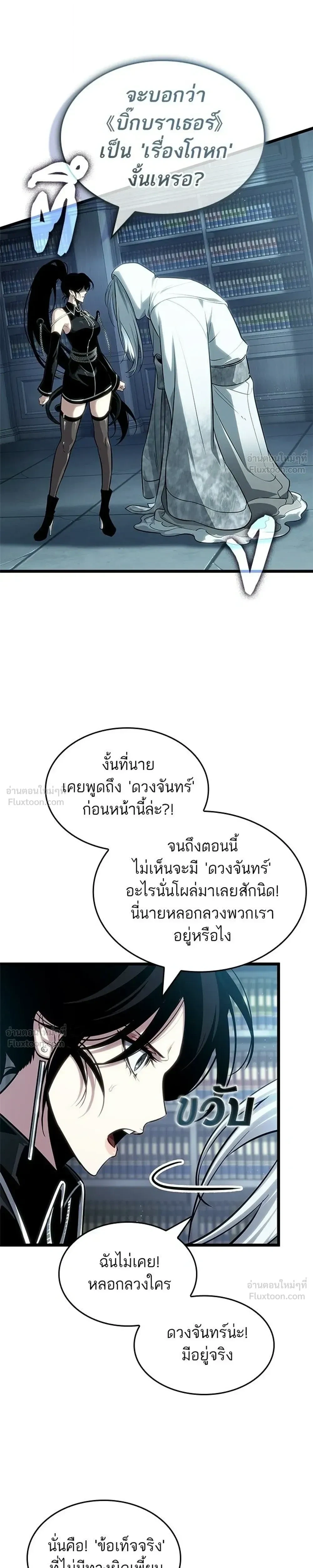 หน้า 25 จาก 27