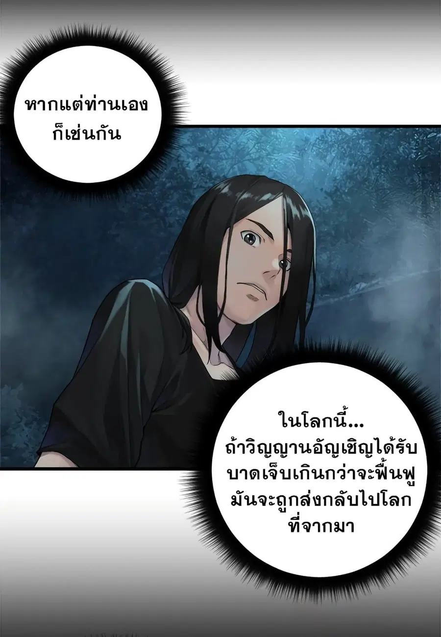 หน้า 7 จาก 24
