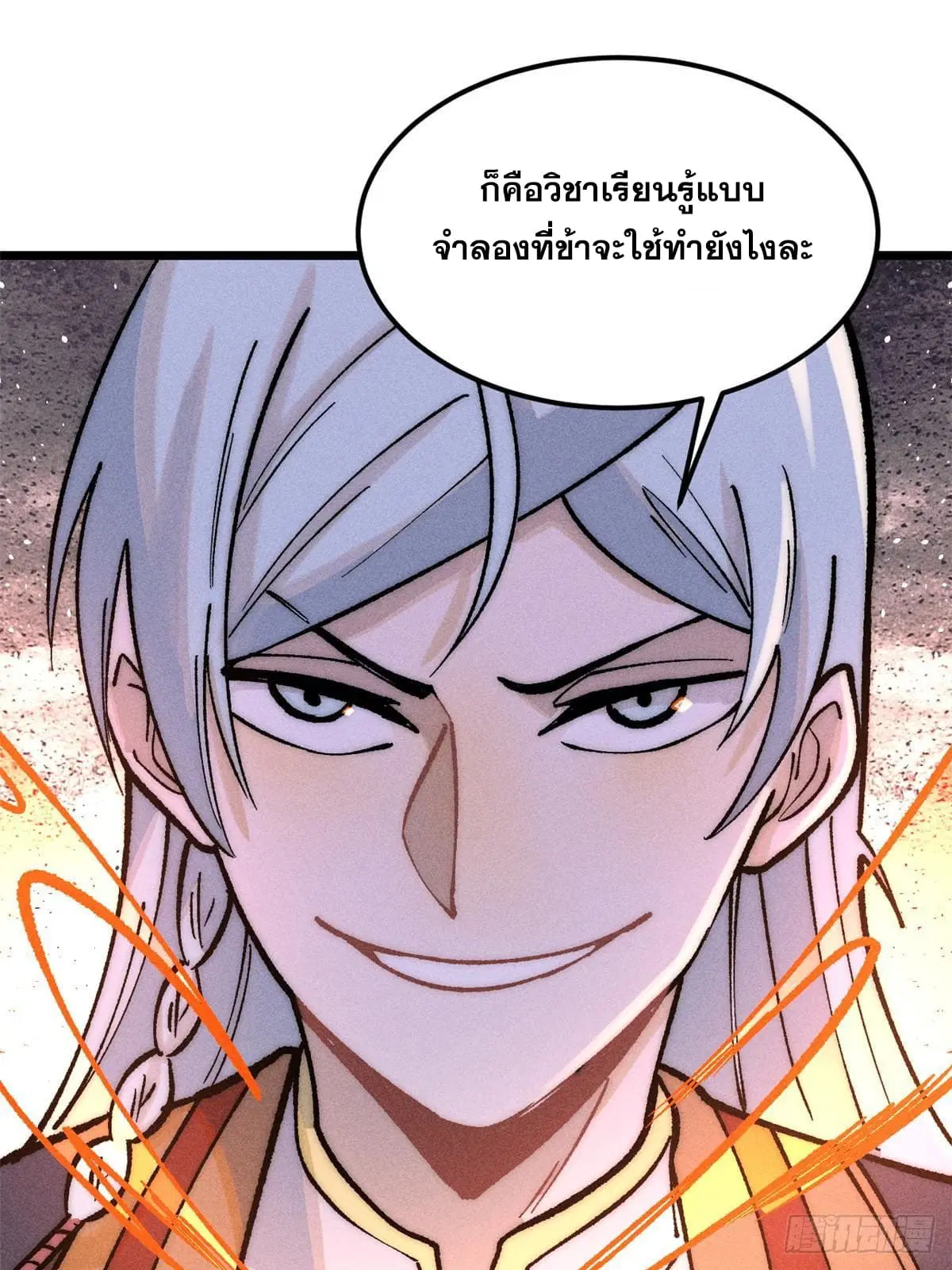 หน้า 73 จาก 81