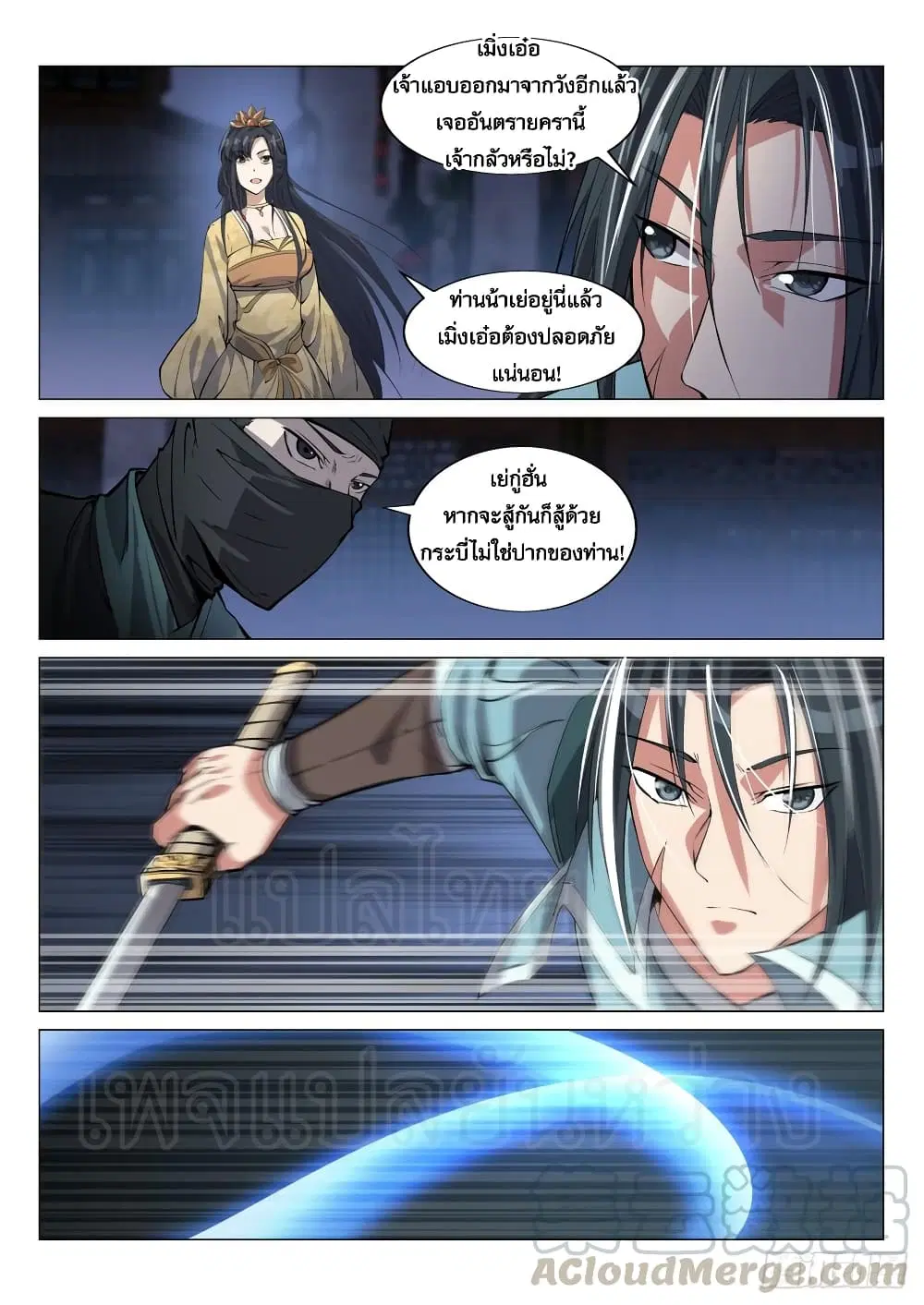 หน้า 10 จาก 12
