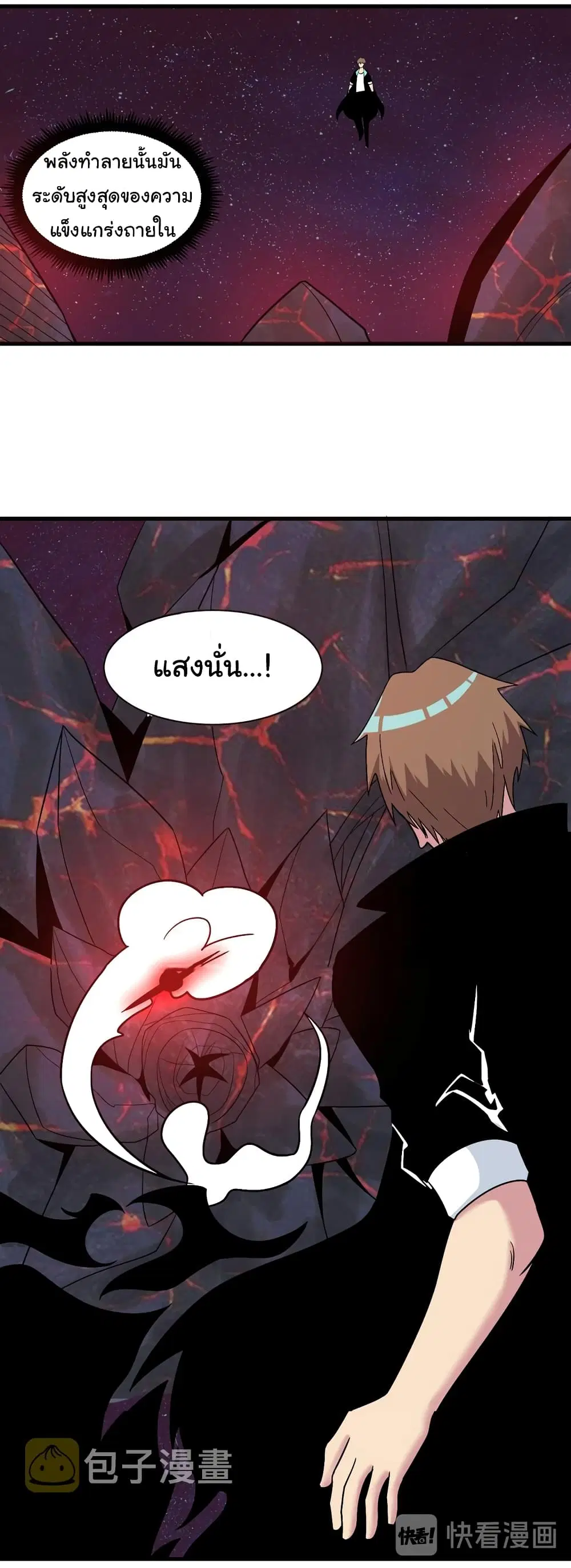 หน้า 24 จาก 34