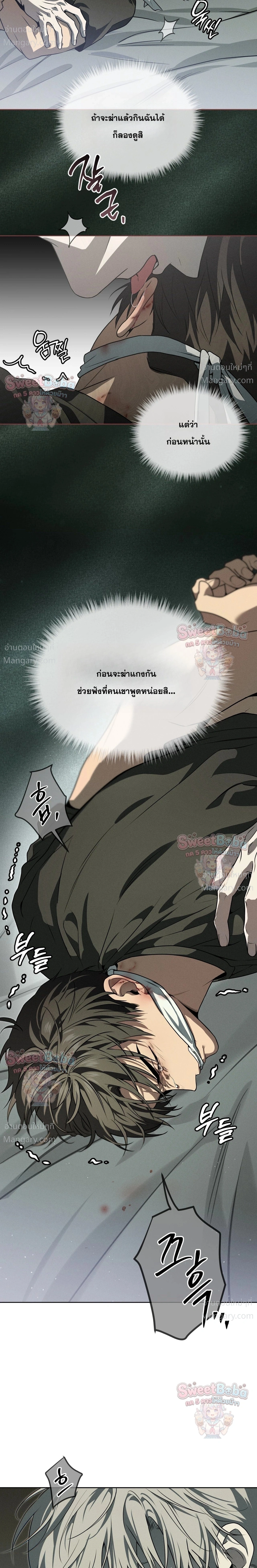 หน้า 4 จาก 21