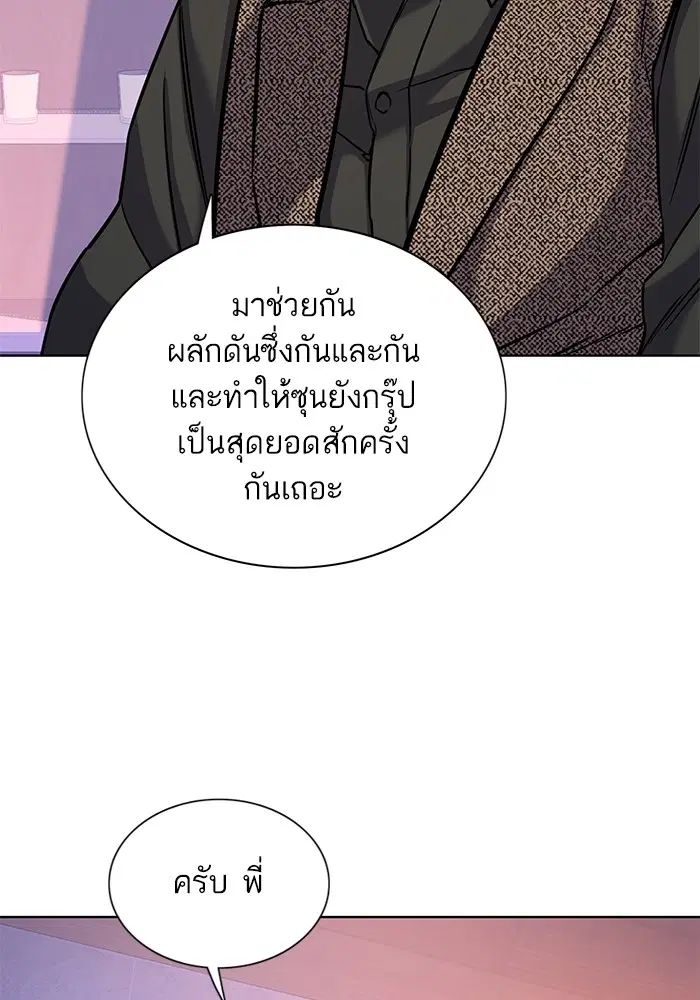 หน้า 55 จาก 109