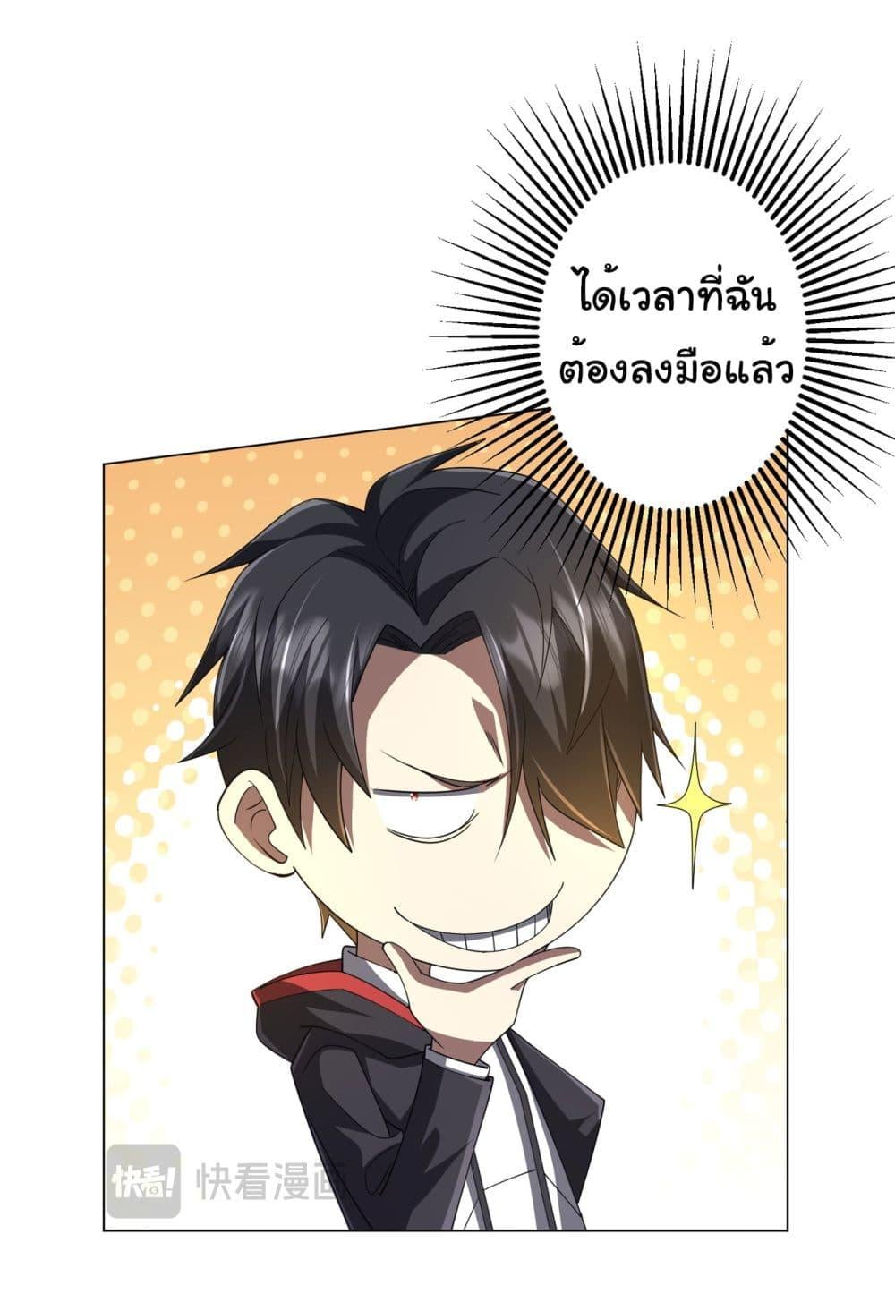 หน้า 10 จาก 55