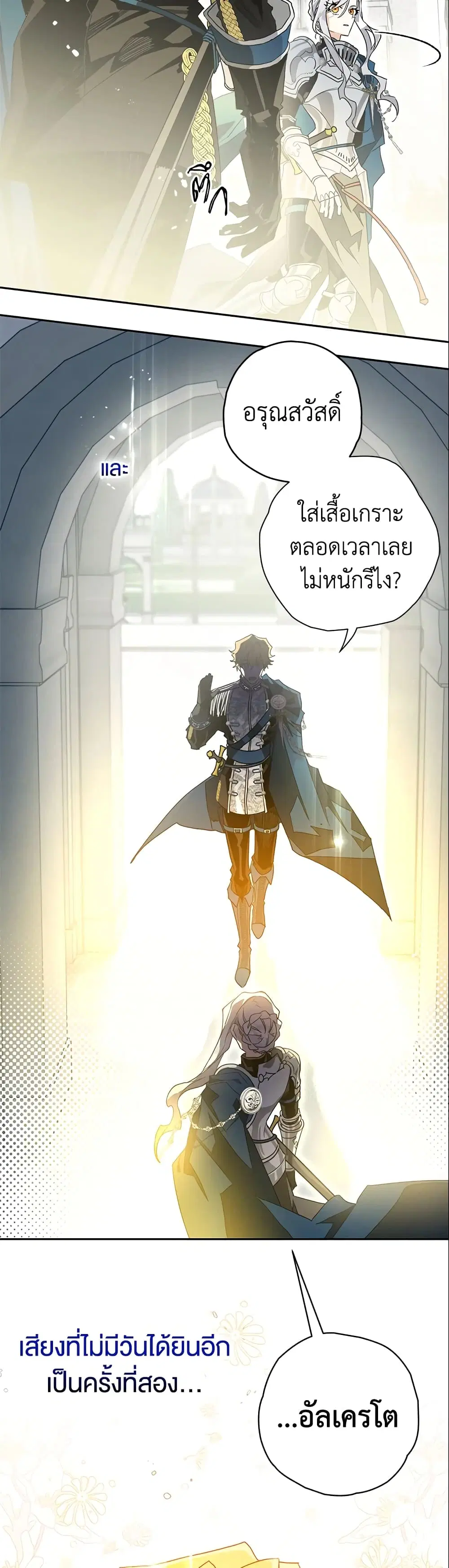 หน้า 14 จาก 50
