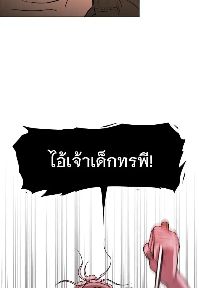หน้า 22 จาก 122