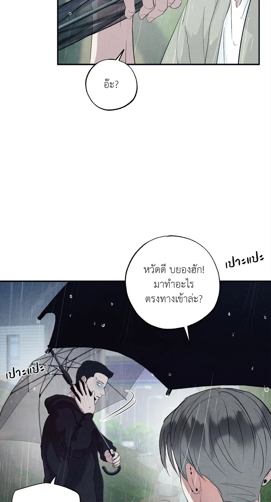 หน้า 84 จาก 89