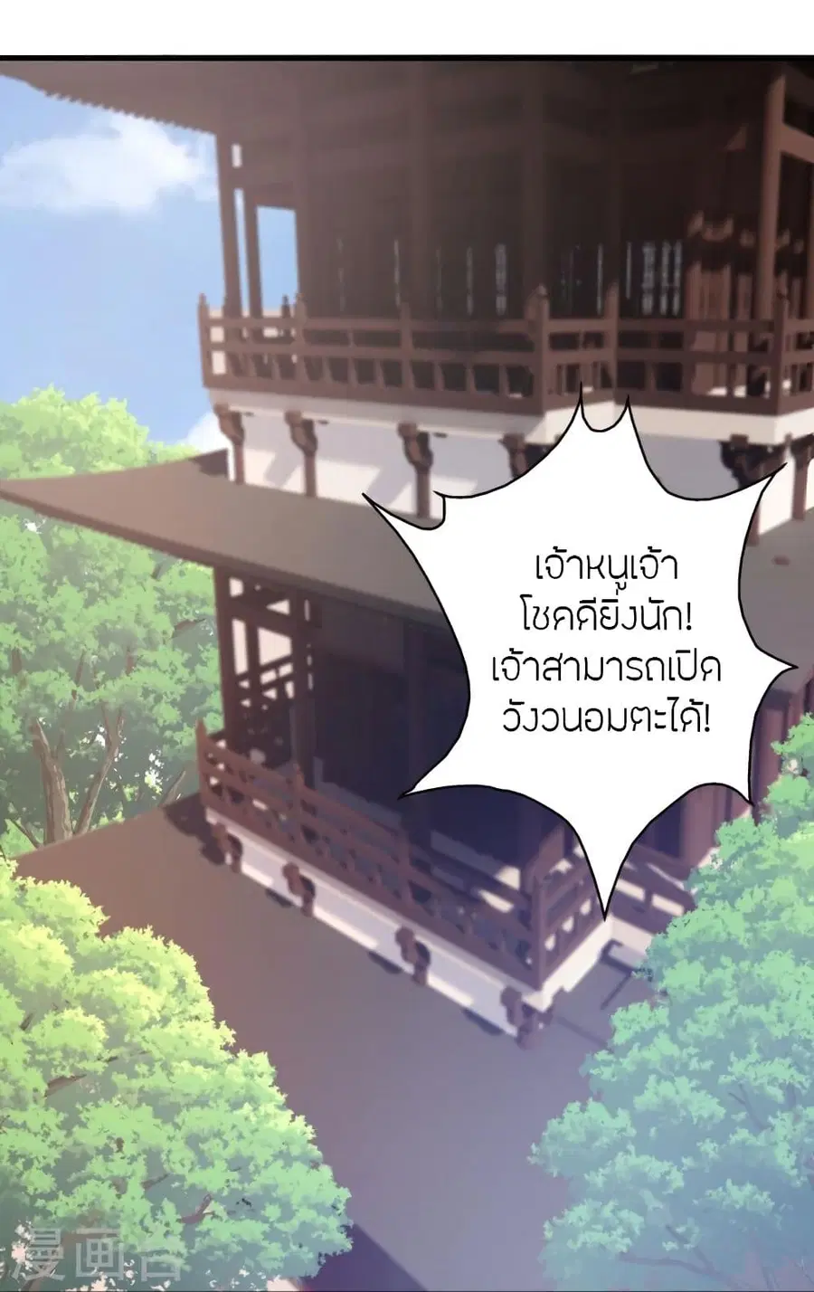หน้า 89 จาก 101