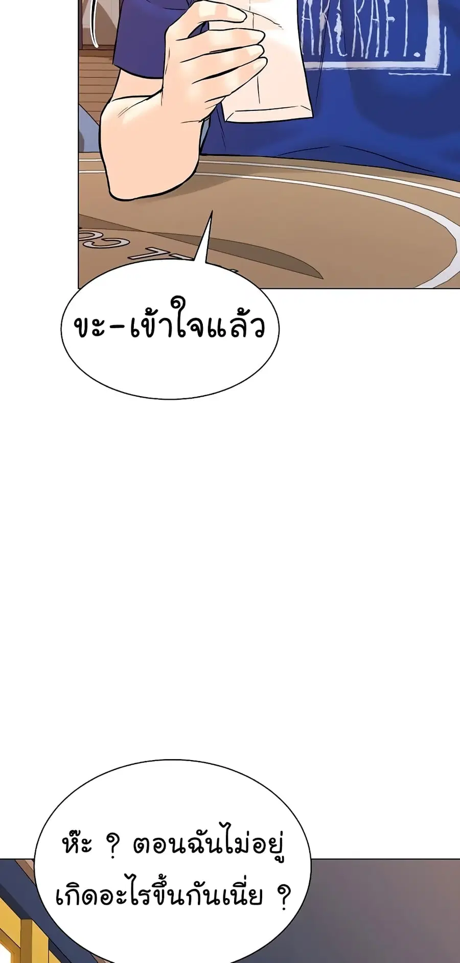 หน้า 4 จาก 79
