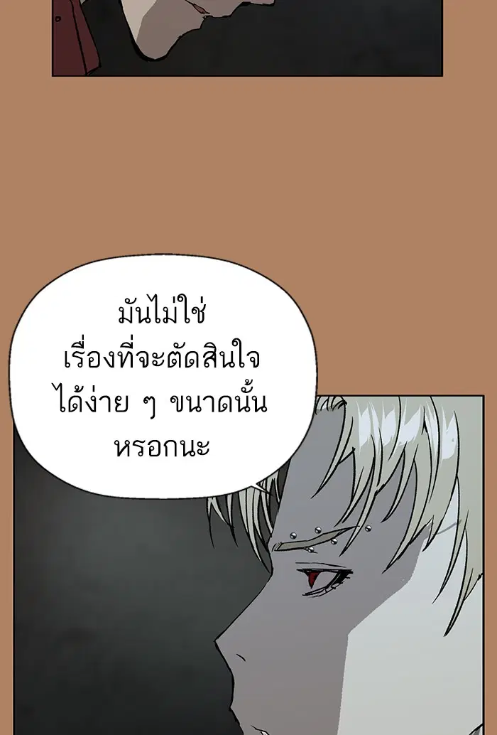 หน้า 94 จาก 124