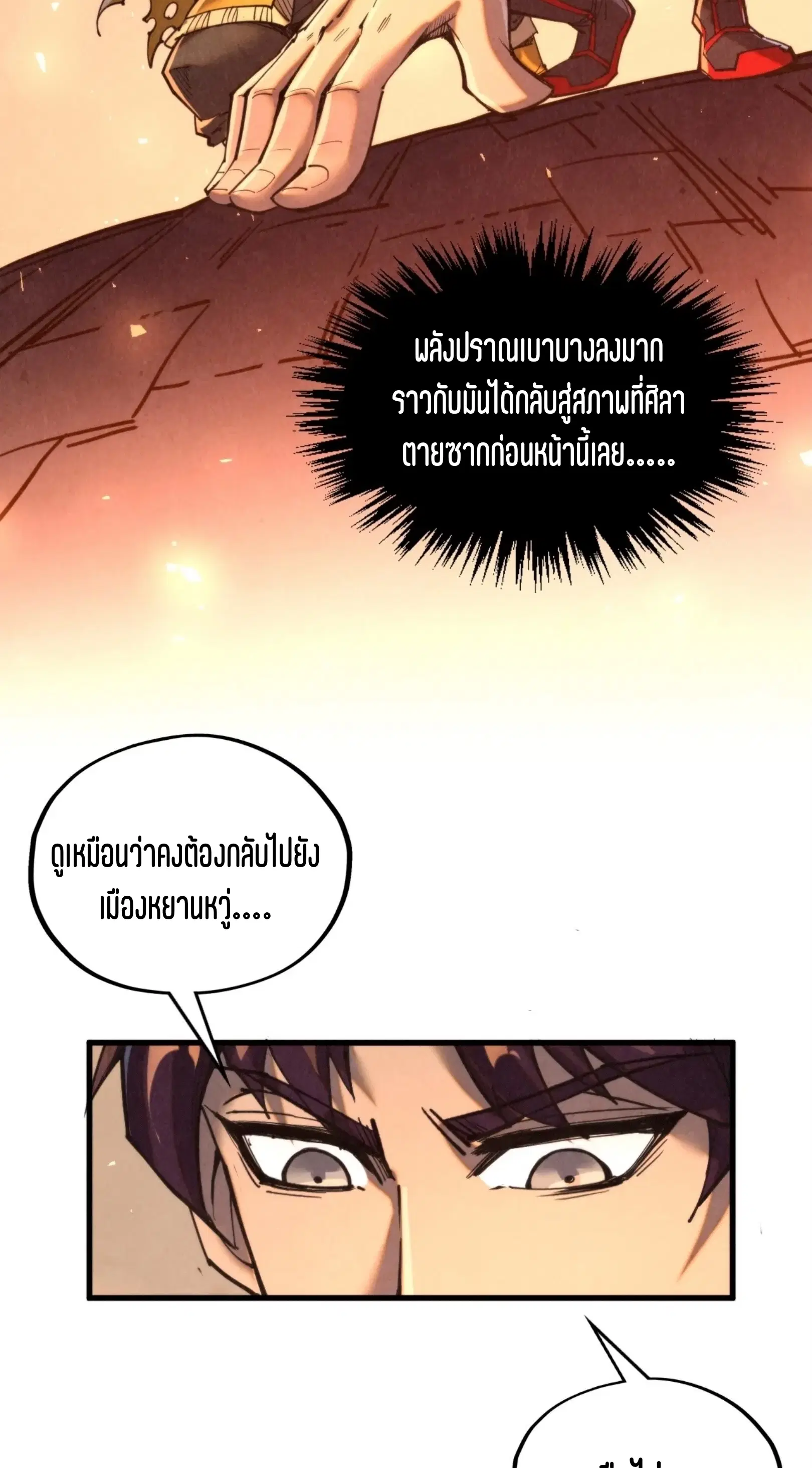 หน้า 33 จาก 37