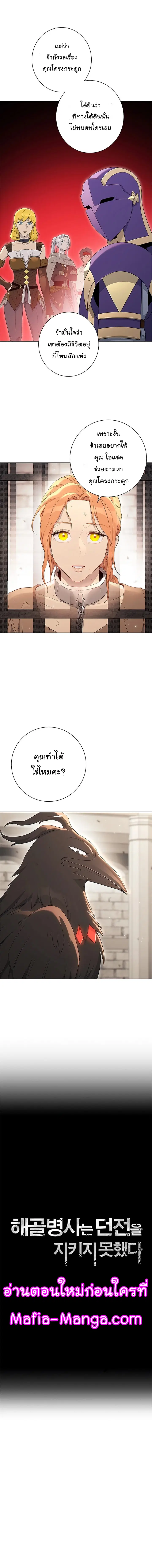หน้า 4 จาก 17
