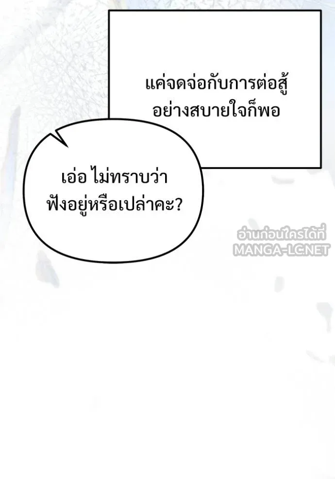 หน้า 28 จาก 166