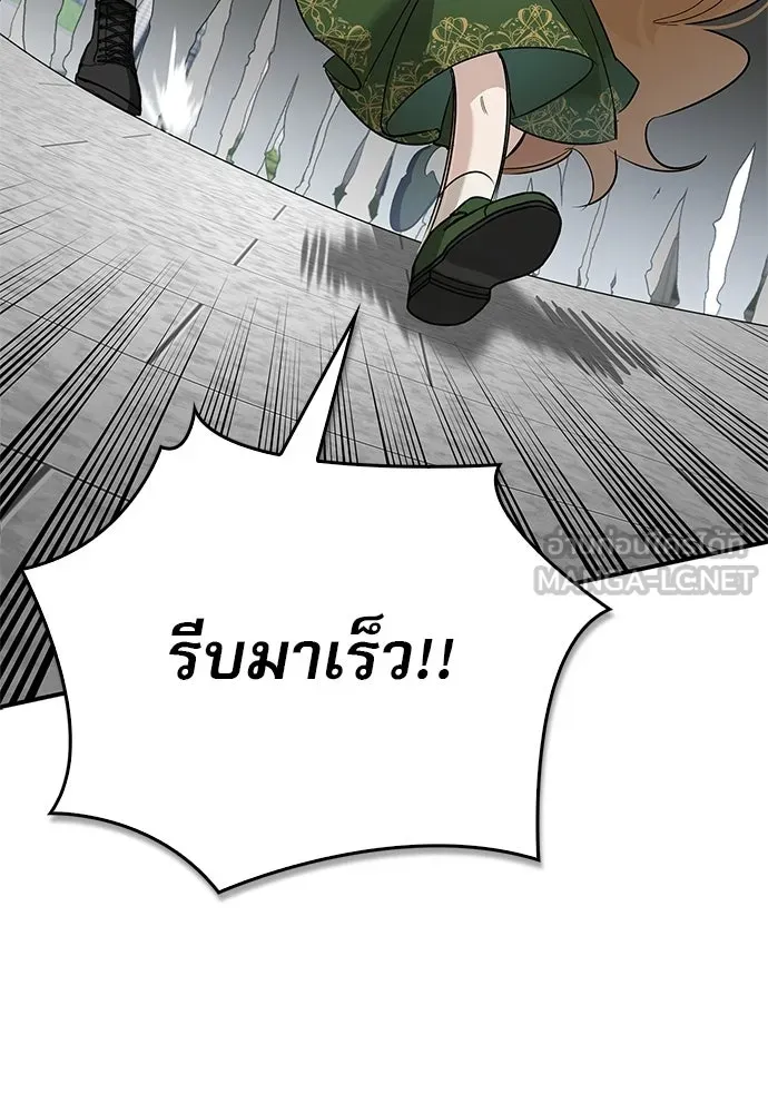 หน้า 105 จาก 158