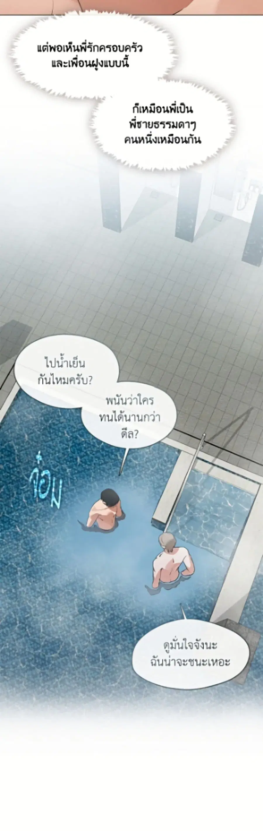 หน้า 14 จาก 52