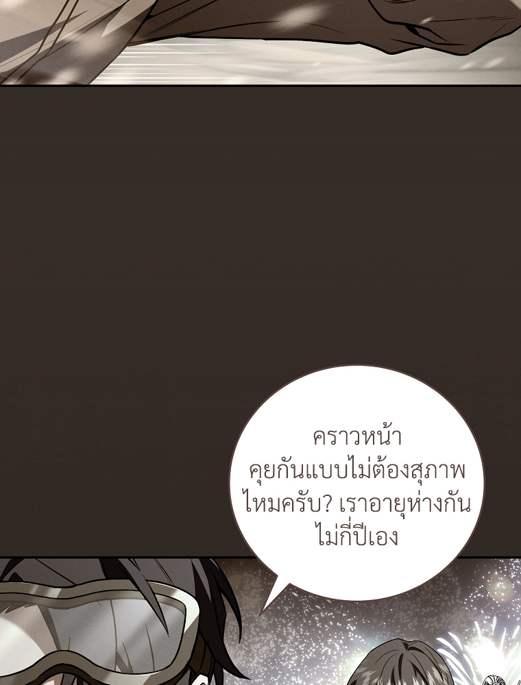 หน้า 14 จาก 124