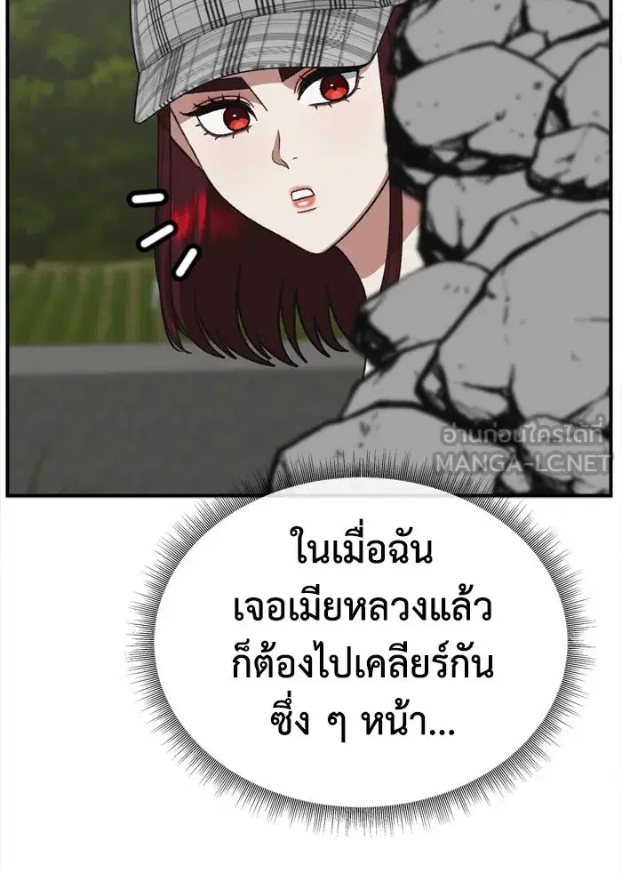 หน้า 99 จาก 190