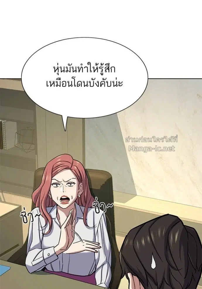 หน้า 55 จาก 149