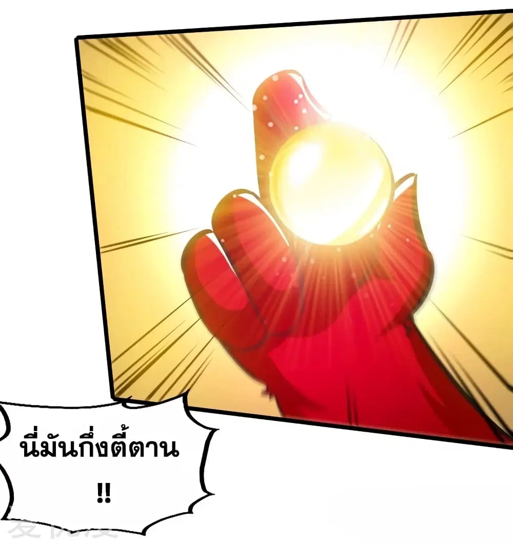 หน้า 17 จาก 26