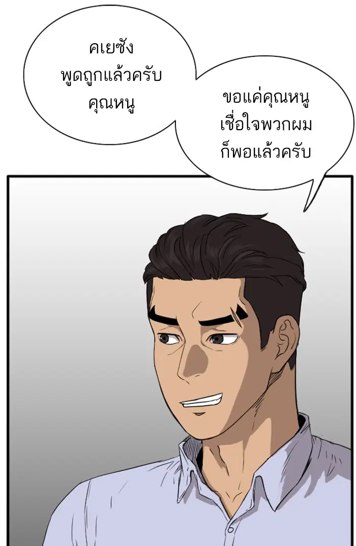 หน้า 8 จาก 156