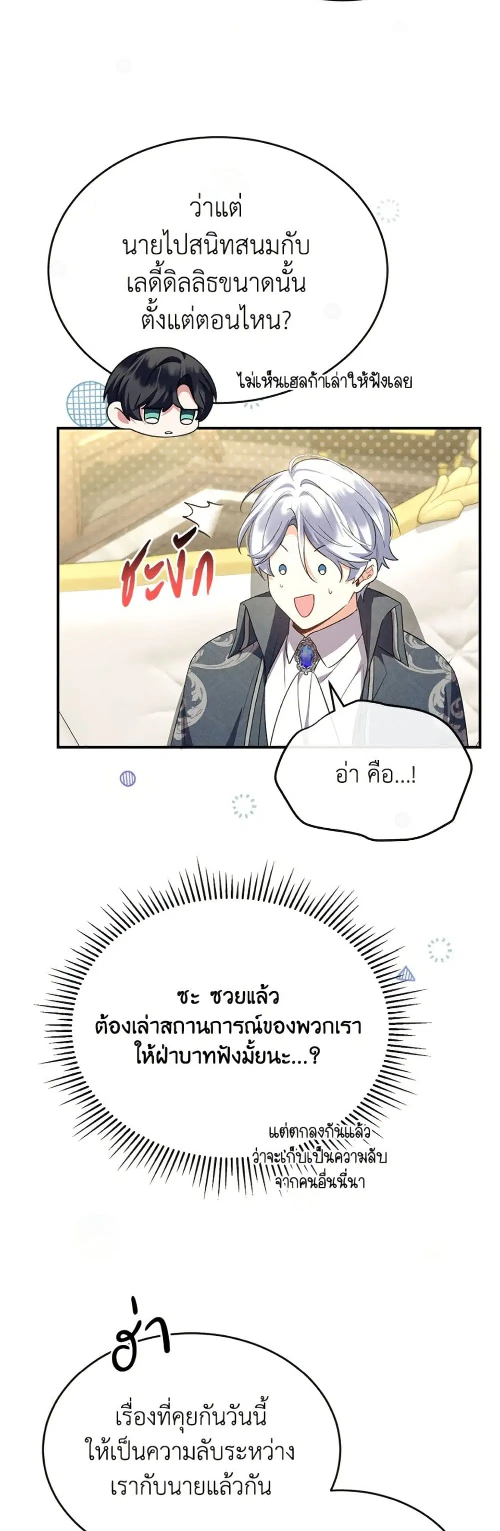 หน้า 17 จาก 52