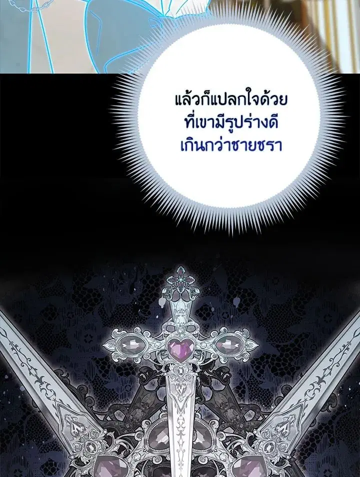 หน้า 90 จาก 123