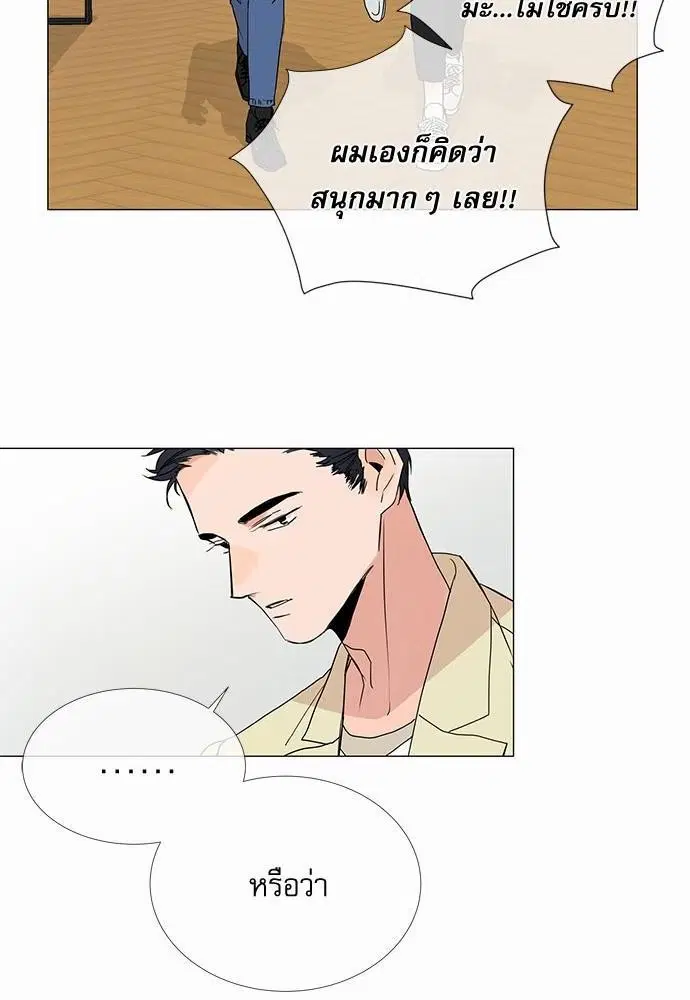 หน้า 14 จาก 64